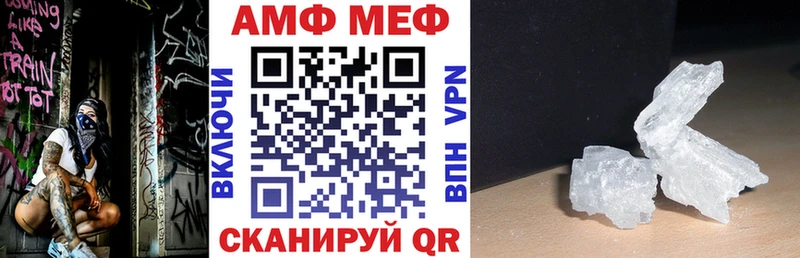 АМФ Розовый  blacksprut маркетплейс  Лобня 