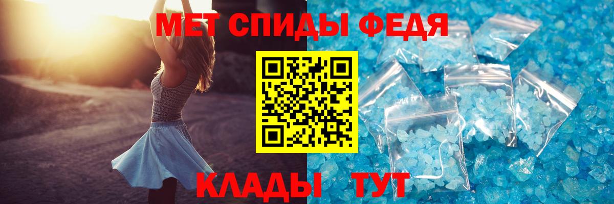 АМФЕТАМИН  Вход с VPN  Лобня  АМФ Premium  АМФ 