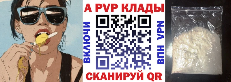 купить  сайты  Лобня  APVP СК КРИС 