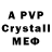 Amphetamine Premium Sweet Gay