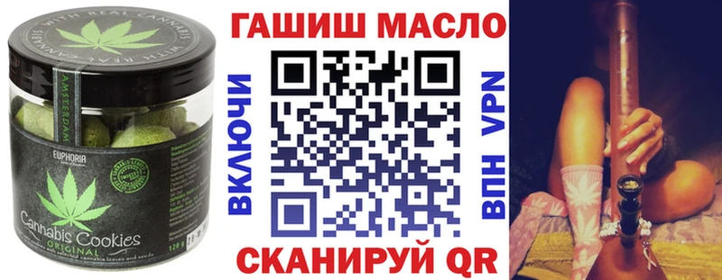 Cannafood конопля Лобня