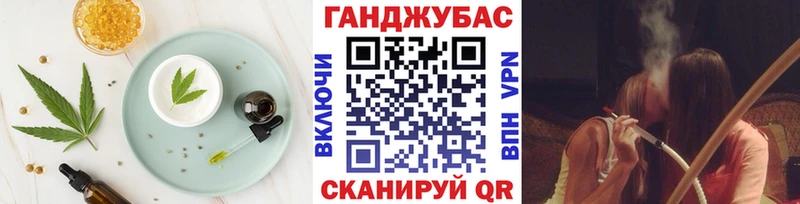 купить наркотик  Лобня  Cannafood марихуана 