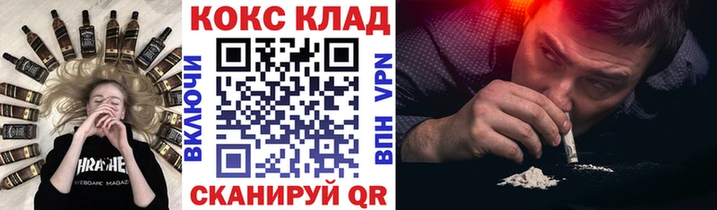КОКАИН Колумбийский  Лобня 