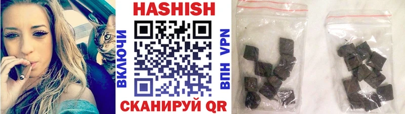ГАШИШ hashish  Лобня 