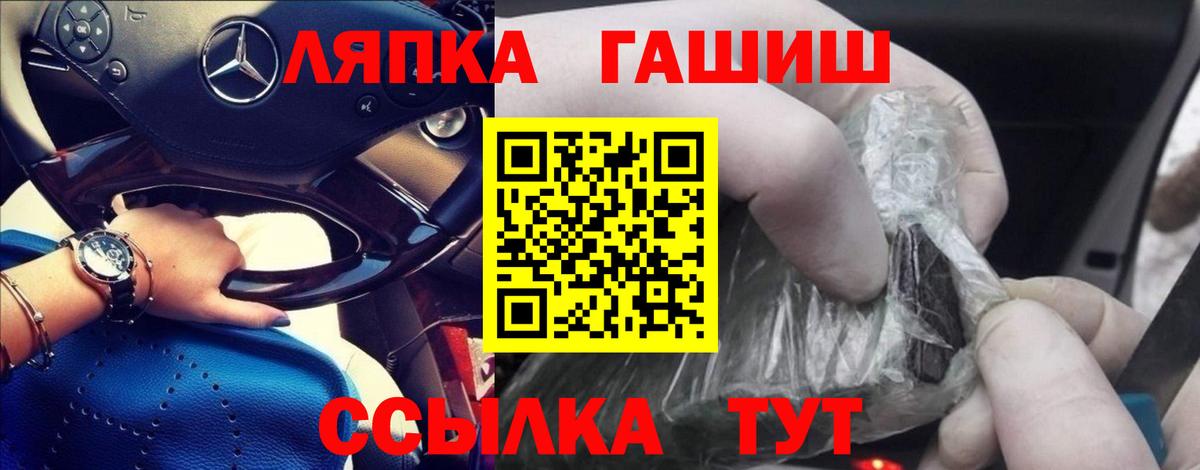 Гашиш индика сатива Лобня