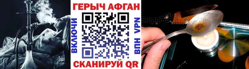 где можно купить наркотик  Лобня  ГЕРОИН хмурый 