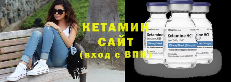 blacksprut как зайти  Лобня  КЕТАМИН ketamine 