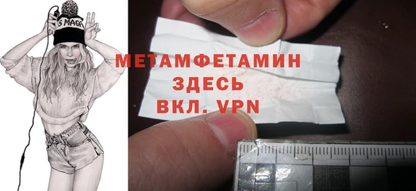 MDMA Premium VHQ Заводоуковск