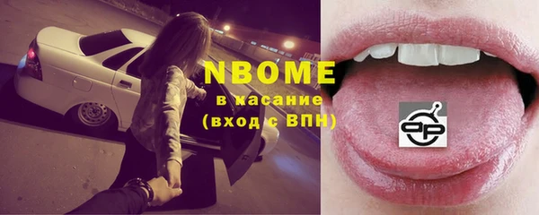 MDMA Premium VHQ Заводоуковск