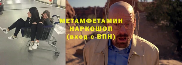мет Алзамай