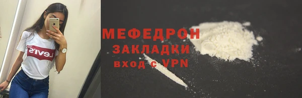 MDMA Premium VHQ Заводоуковск