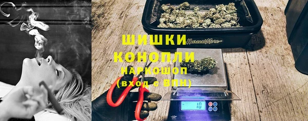 MDMA Premium VHQ Заводоуковск