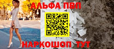 Альфа ПВП Донецк