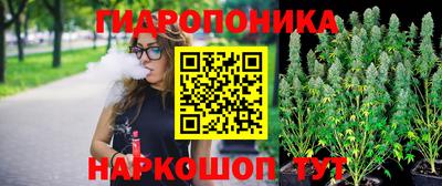 героин Дубна