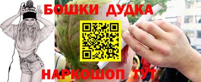 героин Дубна