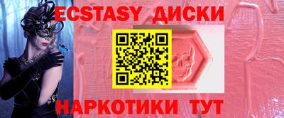 Альфа ПВП Донецк