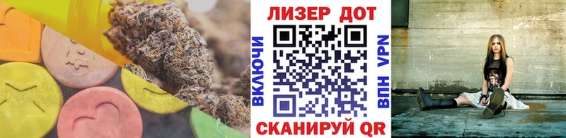 ЛСД экстази кислота  Лобня 