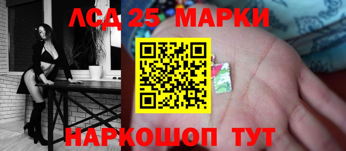 Лсд 25 экстази кислота  Вход с VPN  Лобня  LSD-25 экстази ecstasy 
