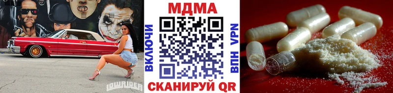 MDMA Molly  где купить наркоту  Лобня 