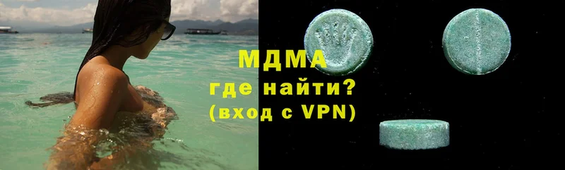 МДМА VHQ Лобня