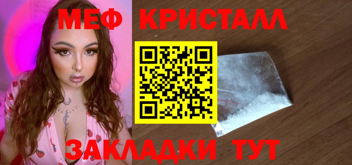 Лобня  ГАШИШ  Мефедрон   Конопля  ГАШИШ  Вход с VPN  Меф МЯУ МЯУ  Бошки Шишки  КОКАИН 