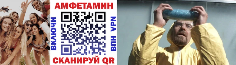 Первитин мет  Лобня 