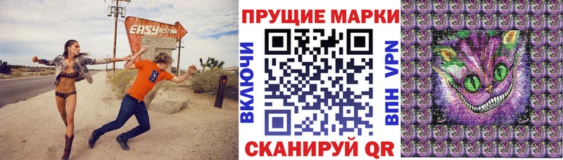 Наркотические марки 1,5мг Лобня