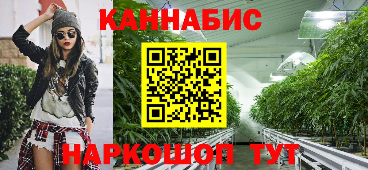 Лобня  Каннабис Bruce Banner  Вход с VPN  МАРИХУАНА ГИДРОПОН  МАРИХУАНА план  Бошки Шишки OG Kush 
