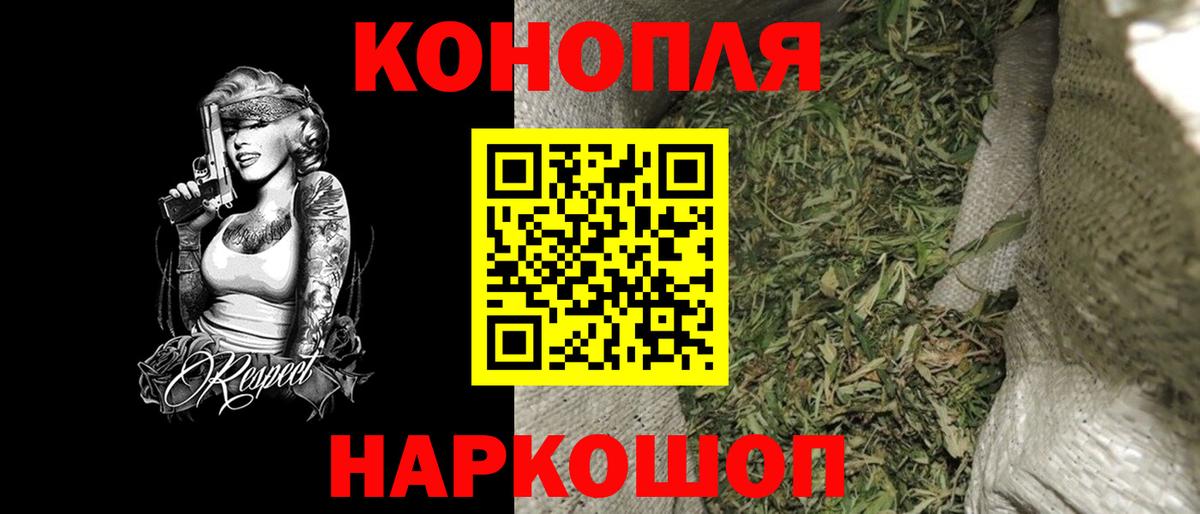 Конопля Bruce Banner Лобня