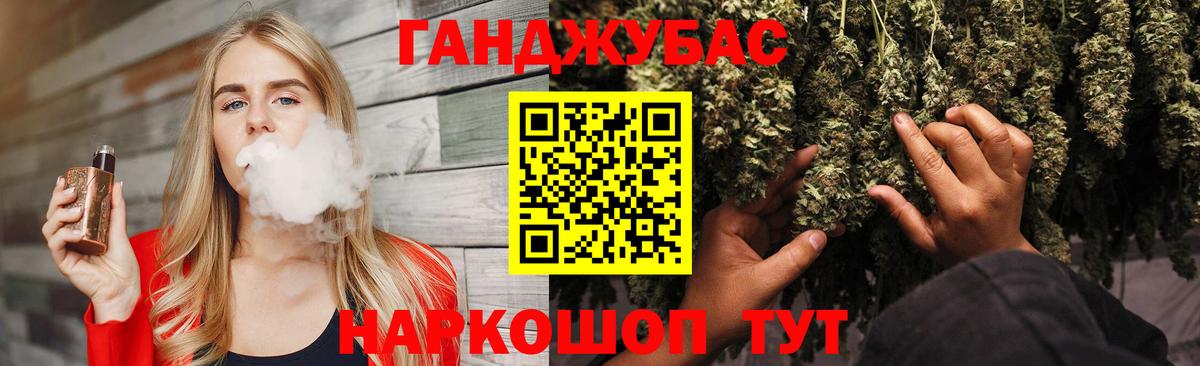 МАРИХУАНА  COCAIN  Alpha-PVP  Мефедрон  Лобня  Вход с VPN  Хэш  МЕТ 
